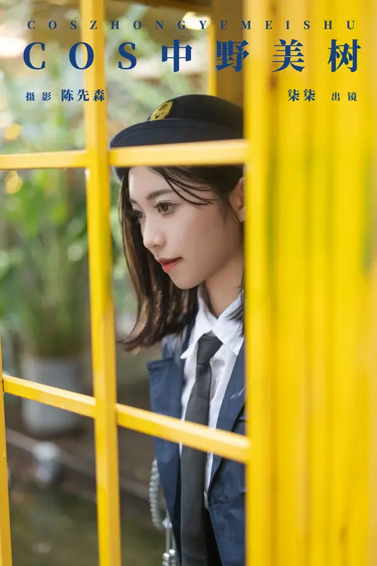 [YITUYU艺图语]2024.12.07 COS中野美树 柒柒 2